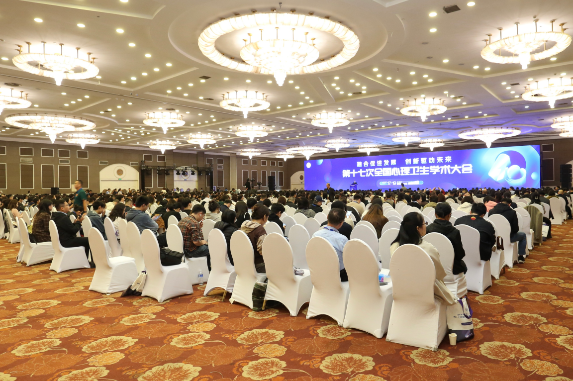 第十七次全國(guó)心理衛(wèi)生學(xué)術(shù)大會(huì)在京舉辦，立優(yōu)加?助力ADHD規(guī)...